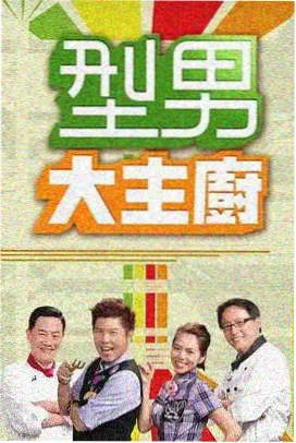 亲子家庭可变形观影房方案